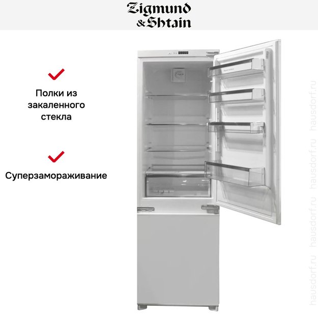 Встраиваемый холодильник Zigmund Shtain BR 08.1781 SX (фото 9) Встраиваемый холодильник Zigmund Shtain BR 08.1781 SX (preview 9)