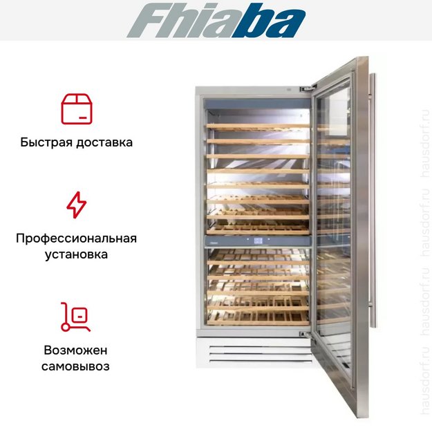 Винный шкаф Fhiaba KS8990FW6 (preview 5)