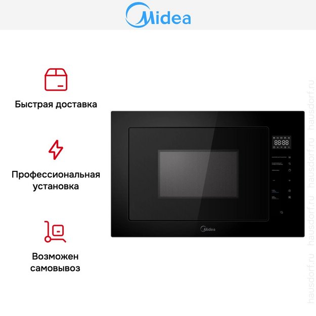 Встраиваемая микроволновая печь Midea MI10257GB (preview 10)