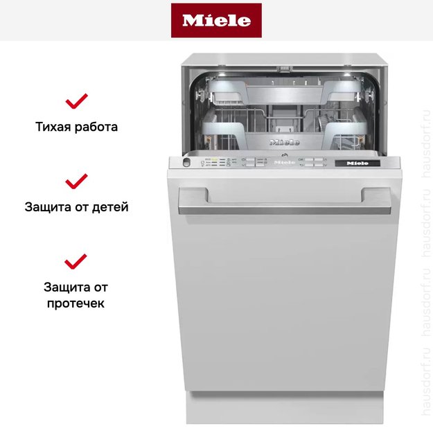 Встраиваемая посудомоечная машина Miele G 5990 SCVi SL (фото 8) Встраиваемая посудомоечная машина Miele G 5990 SCVi SL (preview 8)