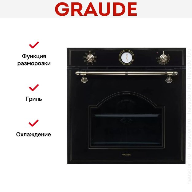 Духовой шкаф Graude BK 60.3 S (фото 2) Духовой шкаф Graude BK 60.3 S (preview 2)
