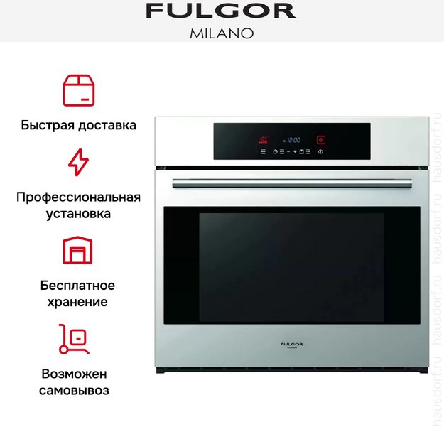 Духовой шкаф Fulgor Milano SSO 30.1 P TC X (фото 16) Духовой шкаф Fulgor Milano SSO 30.1 P TC X (preview 16)
