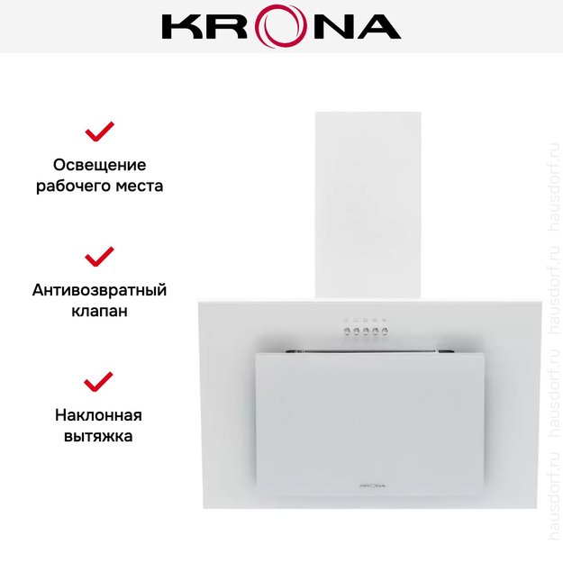 Вытяжка Krona FIONA E 600 white PB (фото 13) Вытяжка Krona FIONA E 600 white PB (preview 13)