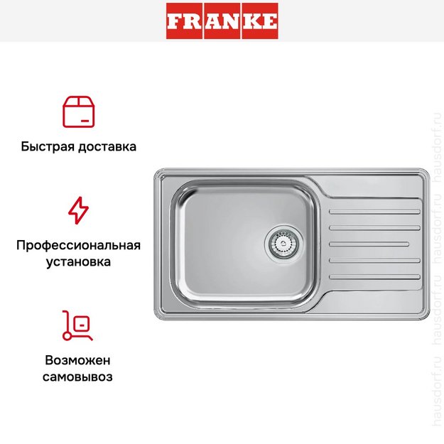 Мойка Franke LNX 611-82 сталь (preview 8)