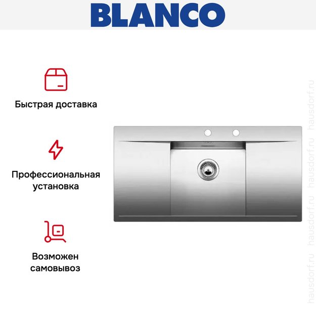 Мойка Blanco Flow 45S-IF нержавеющая сталь (preview 8)