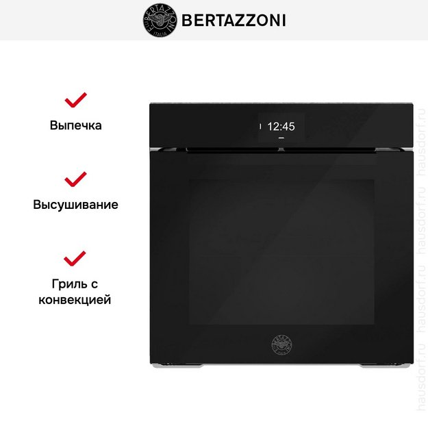 Духовой шкаф с паром Bertazzoni FMOD6117VTB1 (preview 9)