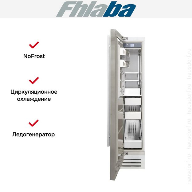 Встраиваемая морозильная камера Fhiaba KS450FZ3I (preview 2)