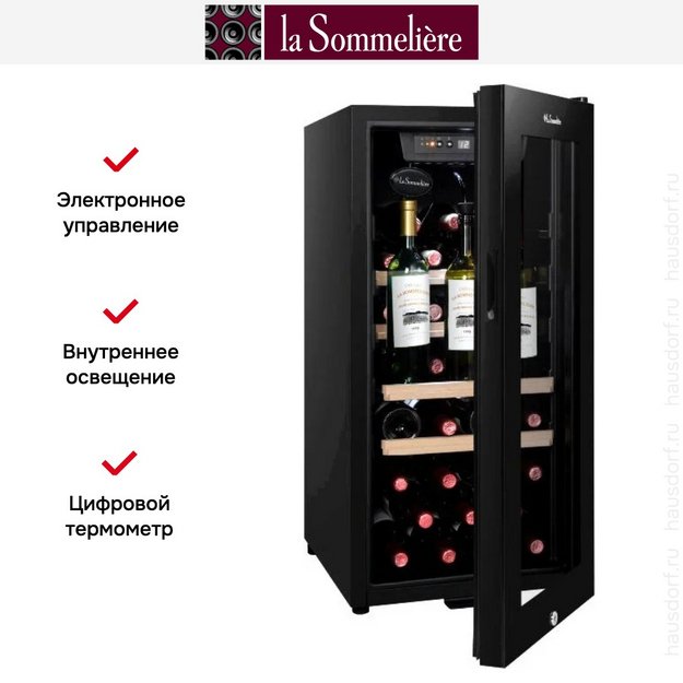 Винный шкаф La Sommeliere LS38BLACK (preview 14)