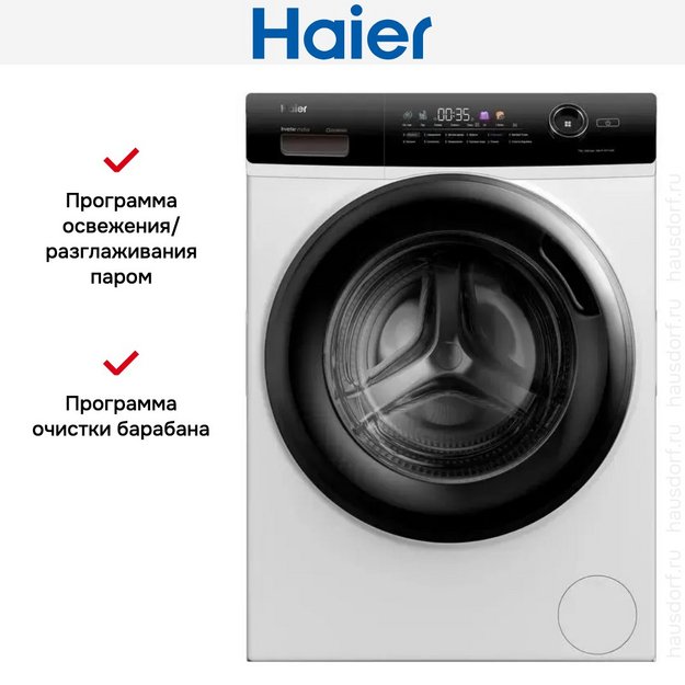 Стиральная машина Haier HW70-BP12269 (preview 8)
