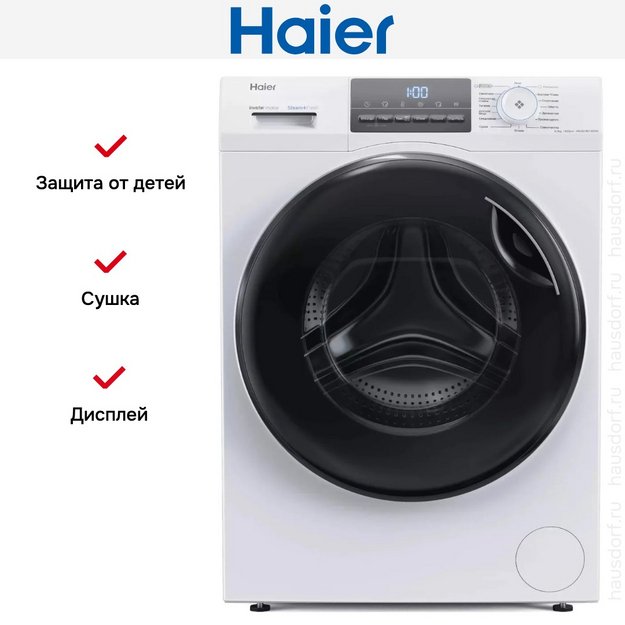 Стирально-сушильная машина Haier HWD80-BP14929A (preview 7)