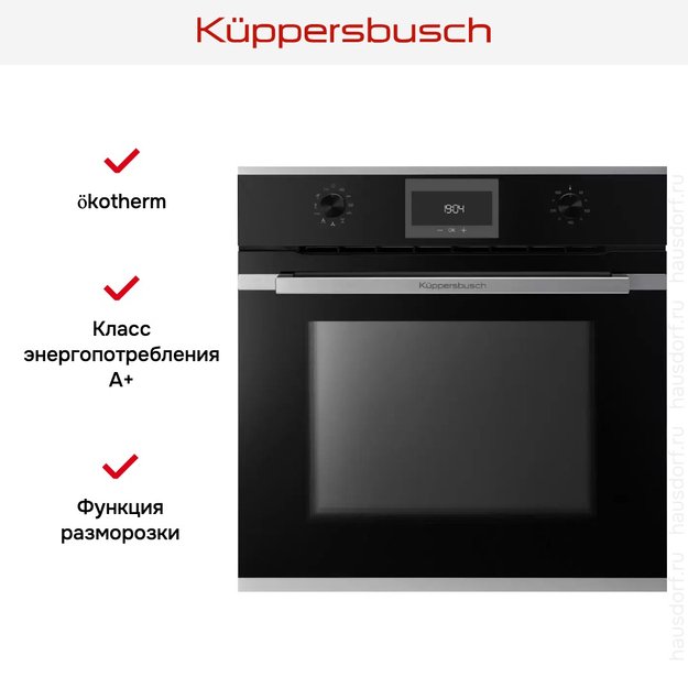 Духовой шкаф Kuppersbusch B 6330.0 S1 (фото 5) Духовой шкаф Kuppersbusch B 6330.0 S1 (preview 5)