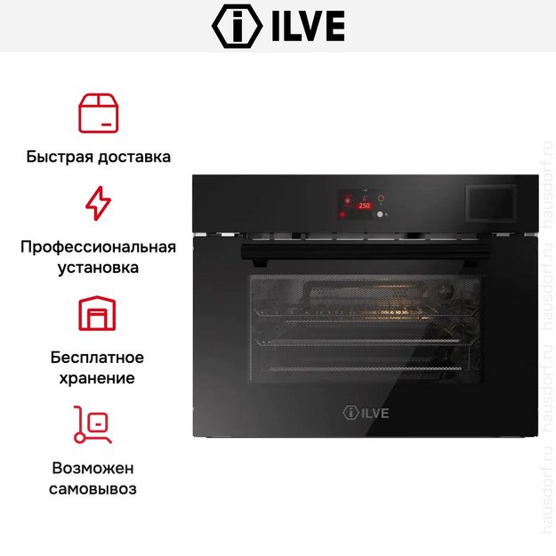 Духовой шкаф Ilve 645STCHSW/BK (preview 9)