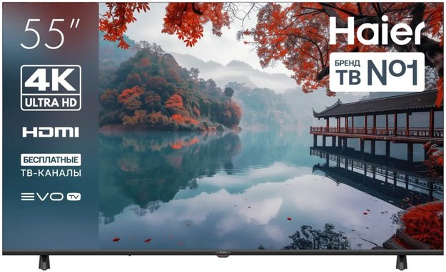 Телевизор Haier 55 LED H1 (preview 1)