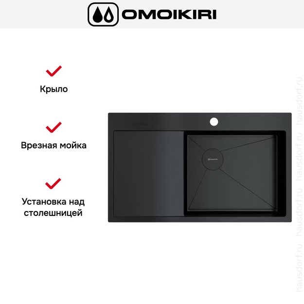 Мойка Omoikiri AKISAME 86 SIDE GB-R (фото 5) Мойка Omoikiri AKISAME 86 SIDE GB-R (preview 5)