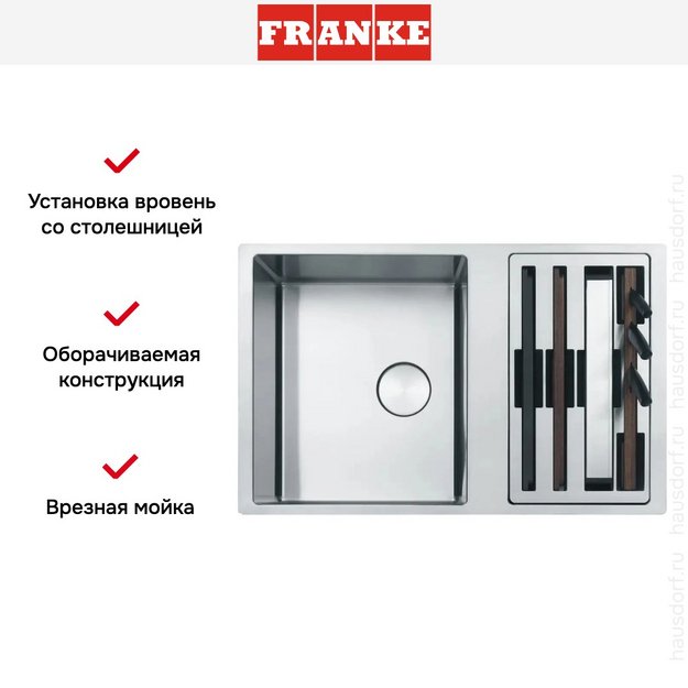 Мойка Franke BWX 120-41-27 сталь (preview 6)