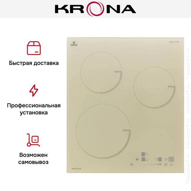 Индукционная варочная панель Krona VENTO 45 IV B (фото 10) Индукционная варочная панель Krona VENTO 45 IV B (preview 10)
