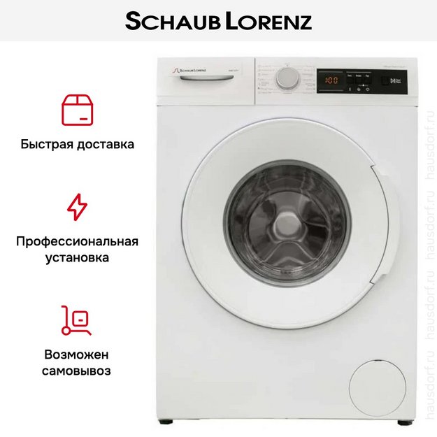 Стиральная машина Schaub Lorenz SLW T2711 (preview 13)