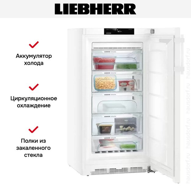 Морозильник Liebherr GN 3835 Comfort NoFrost (preview 14)