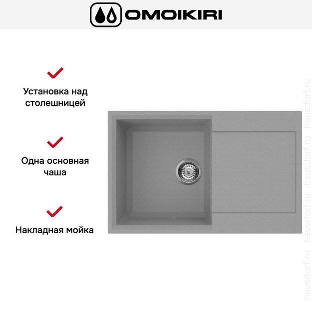 Мойка Omoikiri SAKAIME 79 PL (preview 6)