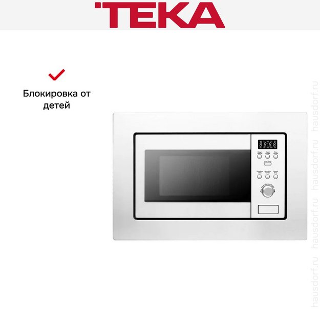 Встраиваемая микроволновая печь Teka MWE 207 FI WHITE (preview 3)