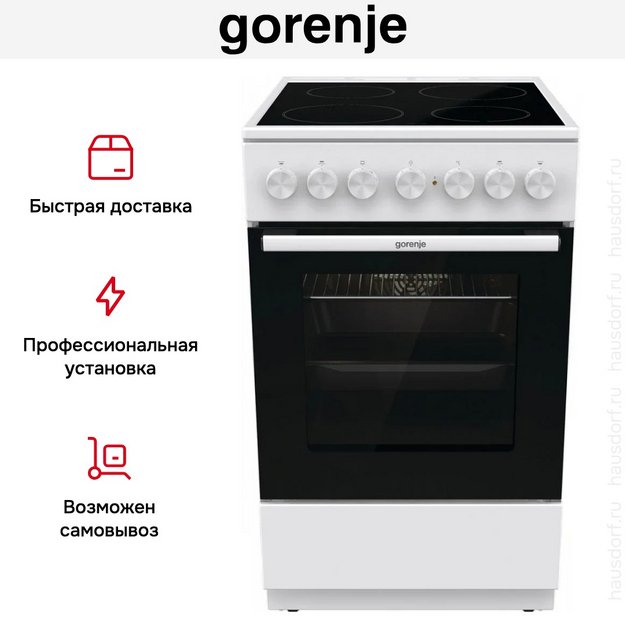 Электрическая плита Gorenje GEC5B42WG (preview 8)