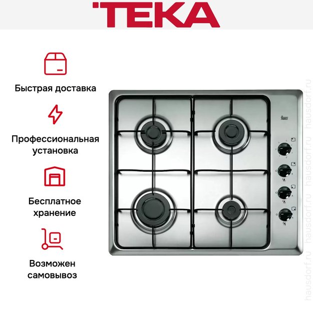 Варочная панель Teka HLX 60 4G AI AL Stainless steel (preview 3)