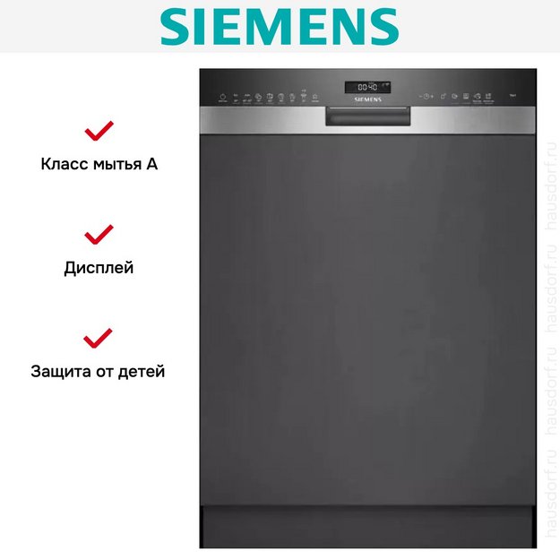 Встраиваемая посудомоечная машина Siemens SN 55ZS07CE (preview 16)