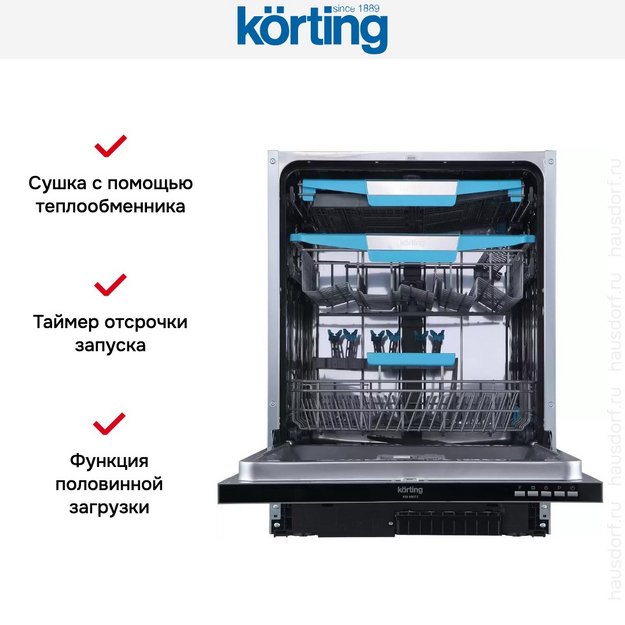 Встраиваемая посудомоечная машина Korting KDI 60575 (preview 9)