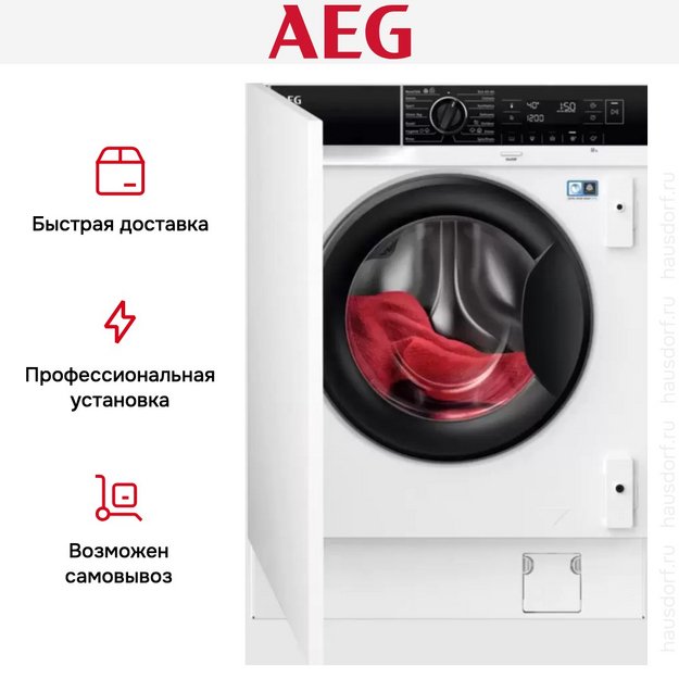 Встраиваемая стиральная машина AEG L7FNE48SI (preview 8)