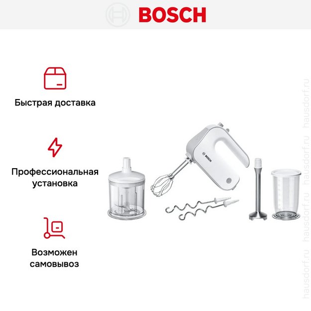 Миксер Bosch MFQ 4080 (фото 11) Миксер Bosch MFQ 4080 (preview 11)