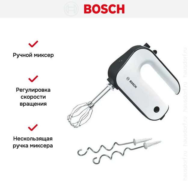Миксер Bosch MFQ 4020 (фото 9) Миксер Bosch MFQ 4020 (preview 9)