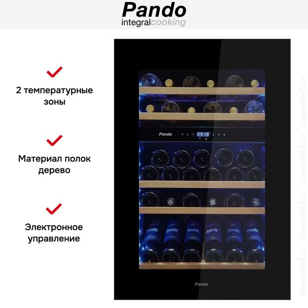 Встраиваемый винный шкаф Pando PVMAV 88-49CRL (preview 5)