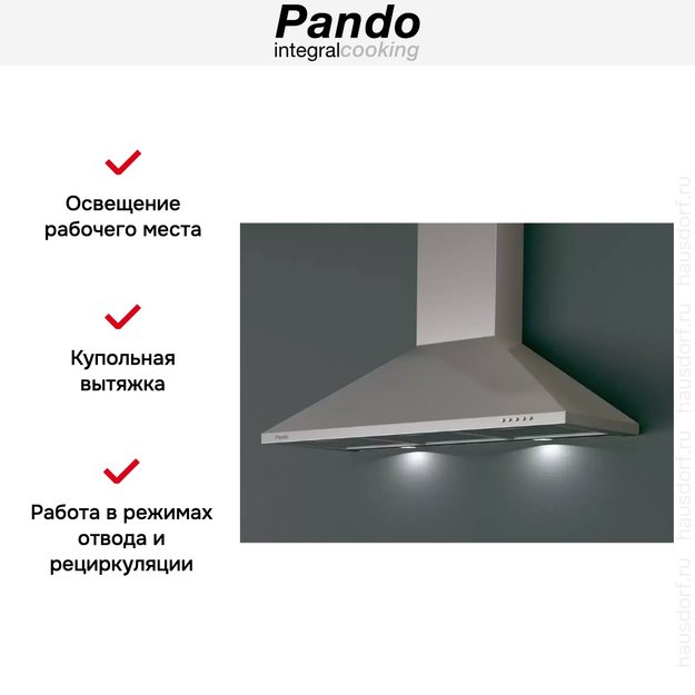 Вытяжка Pando P-221/60 IX 730 E.C.S.230/50 (preview 5)