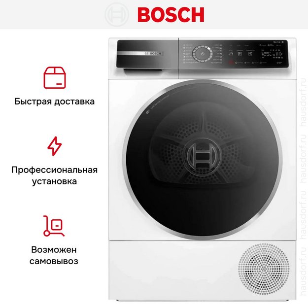 Сушильная машина Bosch WQB245A0BY (preview 14)