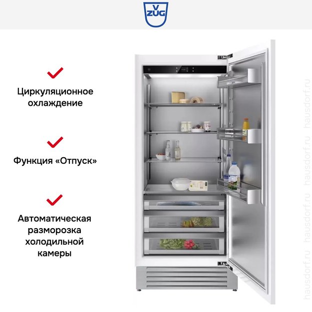 Встраиваемый холодильник V-ZUG Cooler V6000 Supreme CO6T-51131 R (фото 6) Встраиваемый холодильник V-ZUG Cooler V6000 Supreme CO6T-51131 R (preview 6)