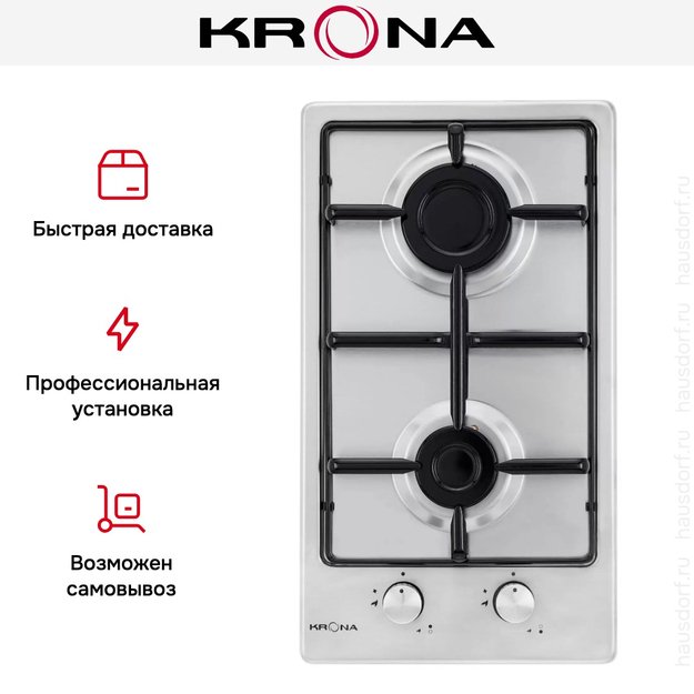 Варочная поверхность KRONA AGATA 30 IX (фото 8) Варочная поверхность KRONA AGATA 30 IX (preview 8)