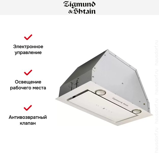 Встраиваемая вытяжка Zigmund Shtain K 011.5 W (preview 5)