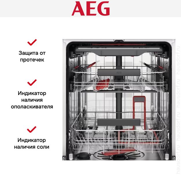 Встраиваемая посудомоечная машина AEG FSE83708P (preview 12)