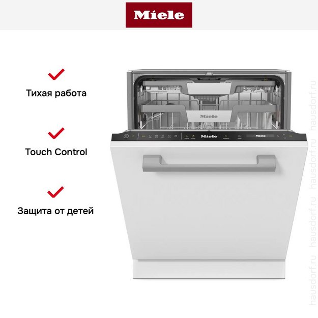 Встраиваемая посудомоечная машина Miele G 7650 SCVi AutoDos (preview 9)