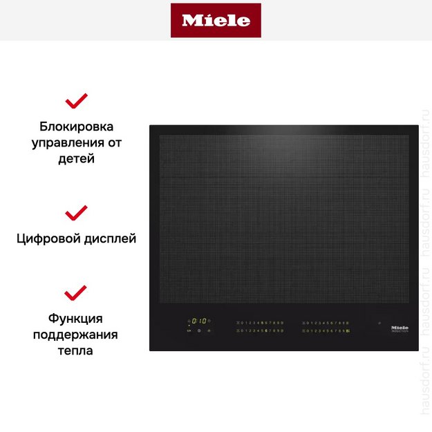 Индукционная панель конфорок с сенсорным управлением Miele KM7667 FL (preview 5)