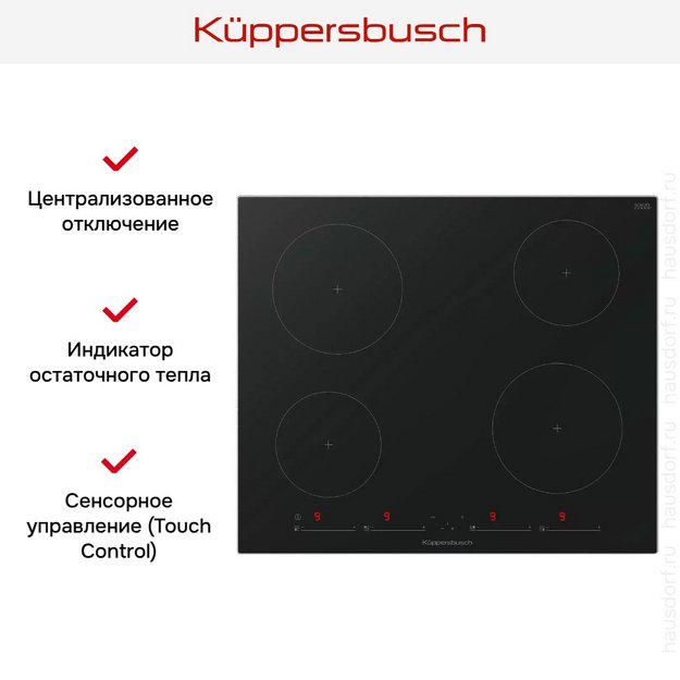 Индукционная варочная панель Kuppersbusch KI 6130.0 SE (preview 3)