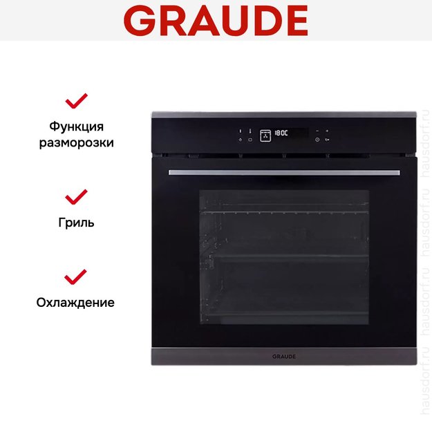 Духовой шкаф Graude BM 60.2 E (preview 2)