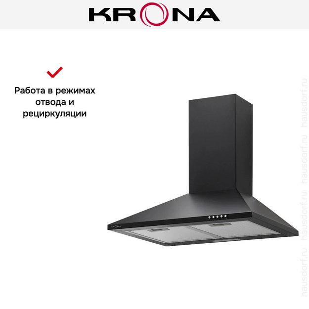 Вытяжка KRONA JANNA T 600 black PB (preview 15)