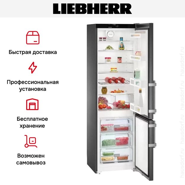 Холодильник Liebherr CNbs 4015 Comfort NoFrost (preview 10)