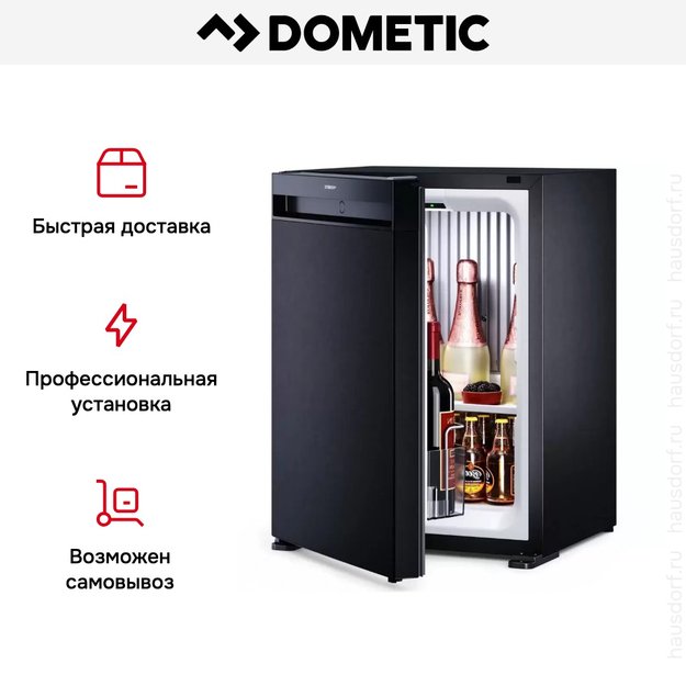Минибар Dometic HiPro Alpha N30SL (фото 12) Минибар Dometic HiPro Alpha N30SL (preview 12)