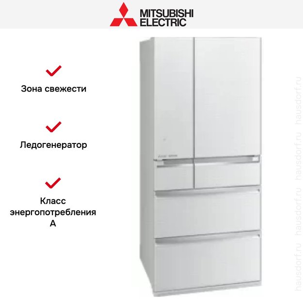 Холодильник Mitsubishi Electric MR-WXR627Z-WH-R (фото 3) Холодильник Mitsubishi Electric MR-WXR627Z-WH-R (preview 3)