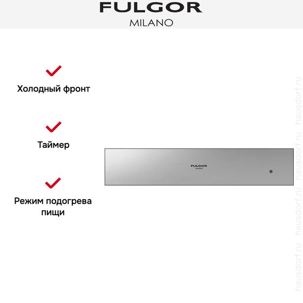 Встраиваемый подогреватель посуды Fulgor Milano CWD 12 X (preview 3)