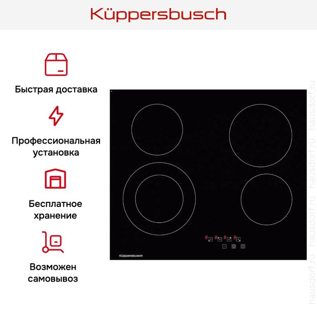 Варочная панель Kuppersbusch KE 6310.0 SR (фото 6) Варочная панель Kuppersbusch KE 6310.0 SR (preview 6)