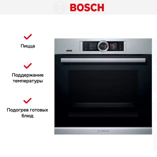 Духовой шкаф Bosch HRG6769S6 (preview 9)