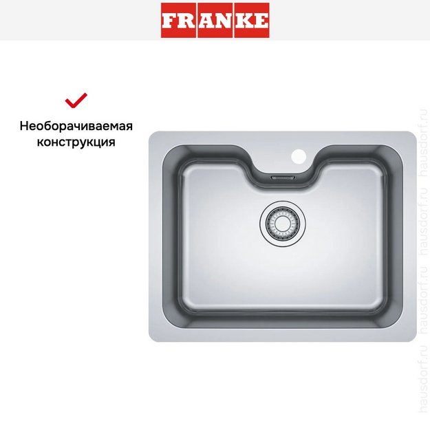 Мойка Franke BCX 110-55 TL сталь (preview 7)